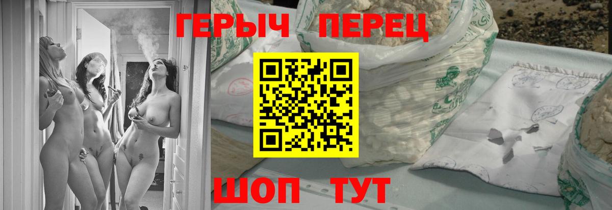 Набережные Челны  Героин VHQ  ГЕРОИН  Вход с VPN 