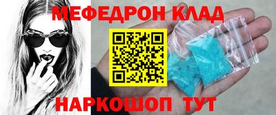 альфа пвп VHQ Гатчина