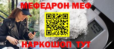 альфа пвп VHQ Гатчина
