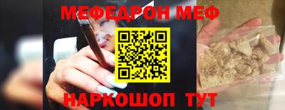 мяу мяу кристалл Гагарин