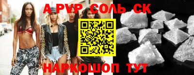 мяу мяу кристалл Гагарин