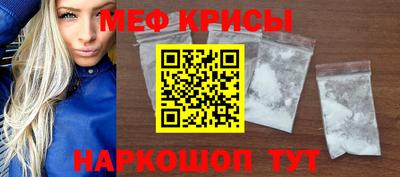 мяу мяу кристалл Гагарин