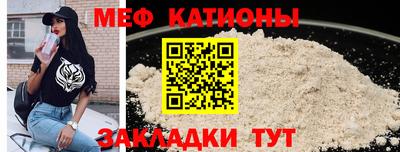 spice Гай
