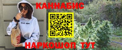 мяу мяу кристалл Гагарин