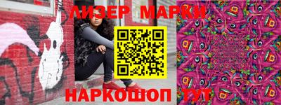 альфа пвп VHQ Гатчина