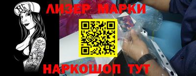 альфа пвп VHQ Гатчина