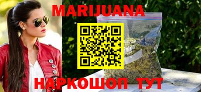 мяу мяу кристалл Гагарин