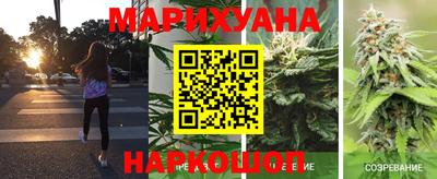 наркотики Уссурийск