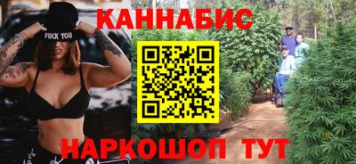 мяу мяу кристалл Гагарин