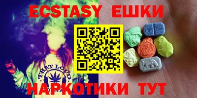 мяу мяу кристалл Гагарин