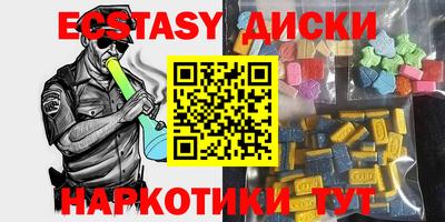 мяу мяу кристалл Гагарин