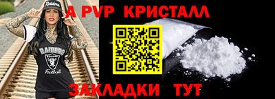 альфа пвп VHQ Гатчина