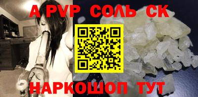 альфа пвп VHQ Гатчина