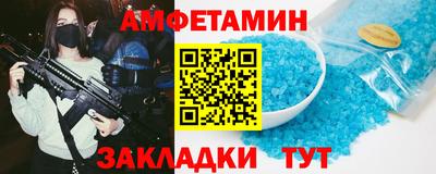 альфа пвп VHQ Гатчина