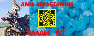 мяу мяу кристалл Гагарин