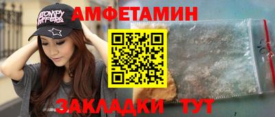 альфа пвп VHQ Гатчина