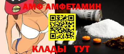 альфа пвп VHQ Гатчина