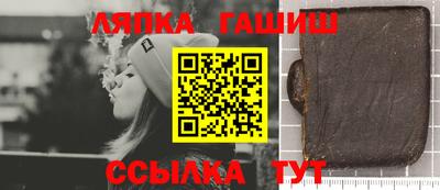 spice Гай