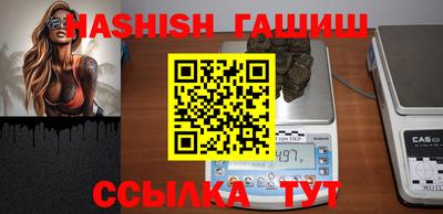 мяу мяу кристалл Гагарин