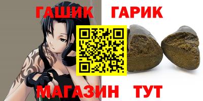 мяу мяу кристалл Гагарин