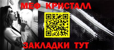 альфа пвп VHQ Гатчина