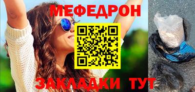 соль курить ск Усть-Джегута