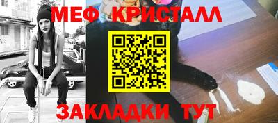 альфа пвп VHQ Гатчина