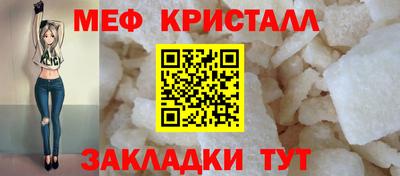 spice Гай
