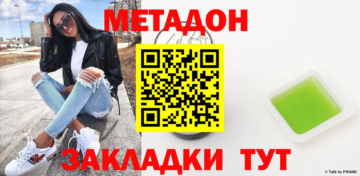 Канабис  Бошки Шишки  COCAIN  ГАШИШ  Кодеин  Амфетамин кристаллы  Вход с VPN  Набережные Челны  APVP СОЛЬ кристаллы  Меф МЯУ МЯУ кристаллы 