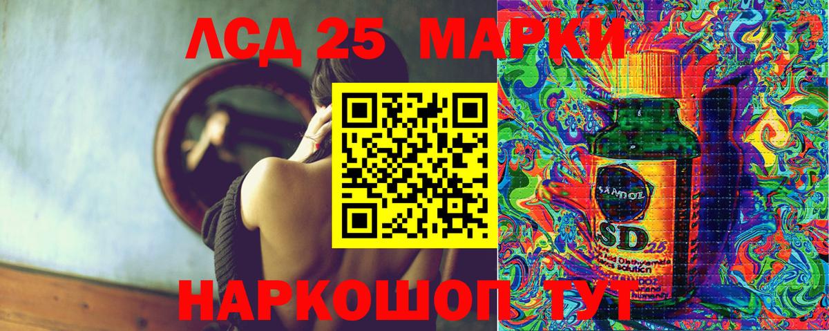 Марки NBOMe 1500мкг Набережные Челны