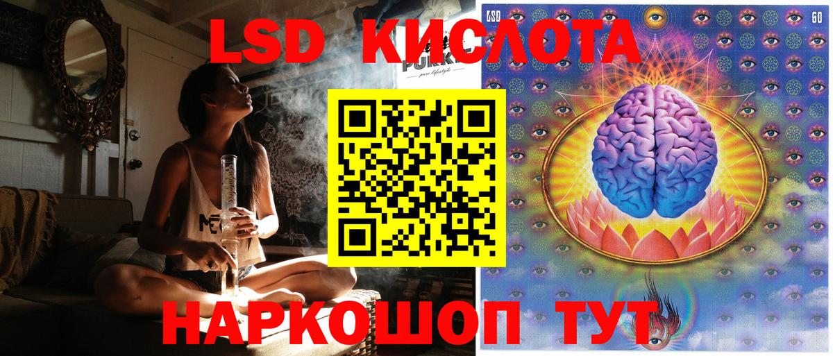 Набережные Челны  Марки NBOMe 1,5мг  Вход с VPN 