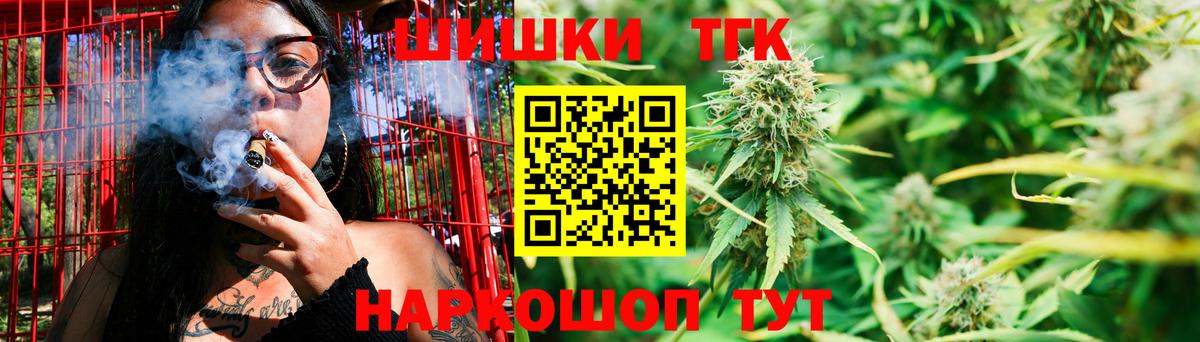 Конопля семена  Вход с VPN  Набережные Челны  Бошки марихуана Bruce Banner  Бошки Шишки сатива 